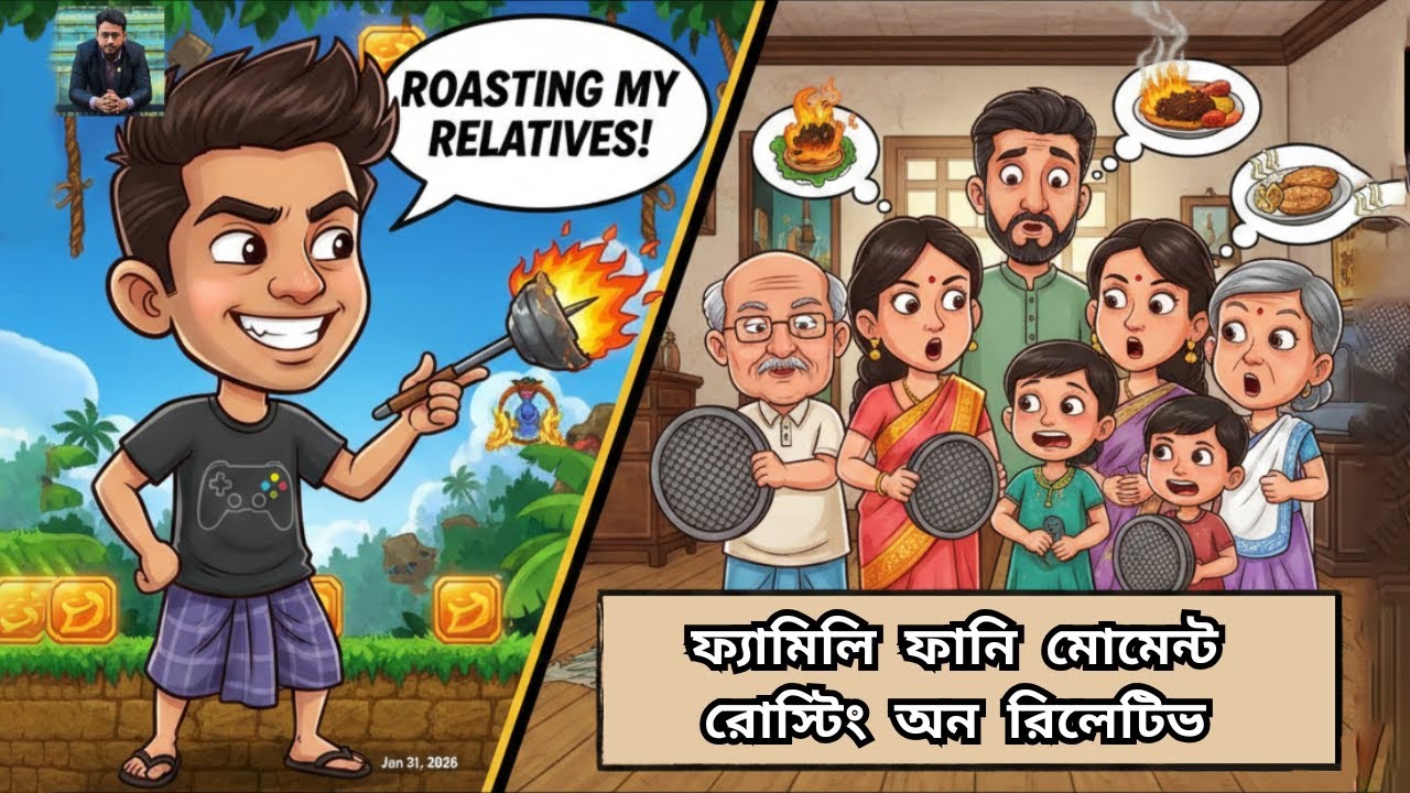 Roasting My Relatives | Family Funny Moments | Bangladeshi Style