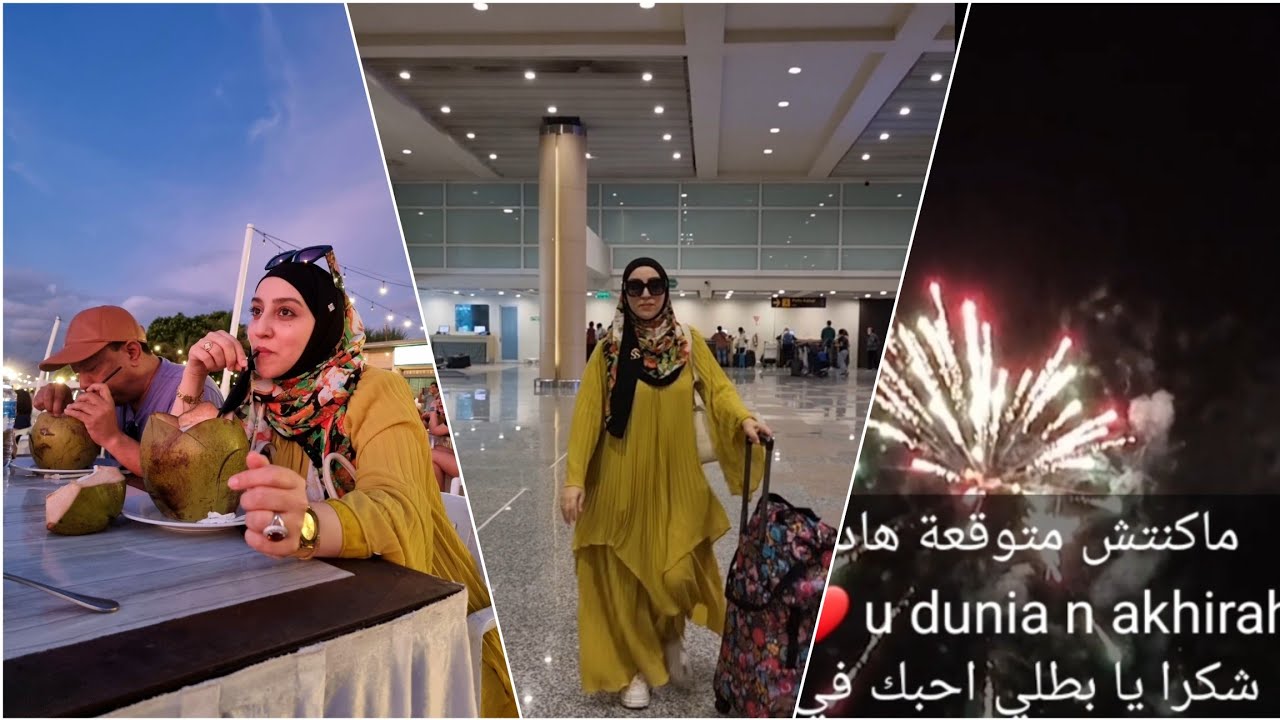 سفر جديد و وجهة جديدة/فاجأني إسحاق احسن مفاجأة ماكنتش متوقعة هادشي🥲 راااائع يا سلااااام
