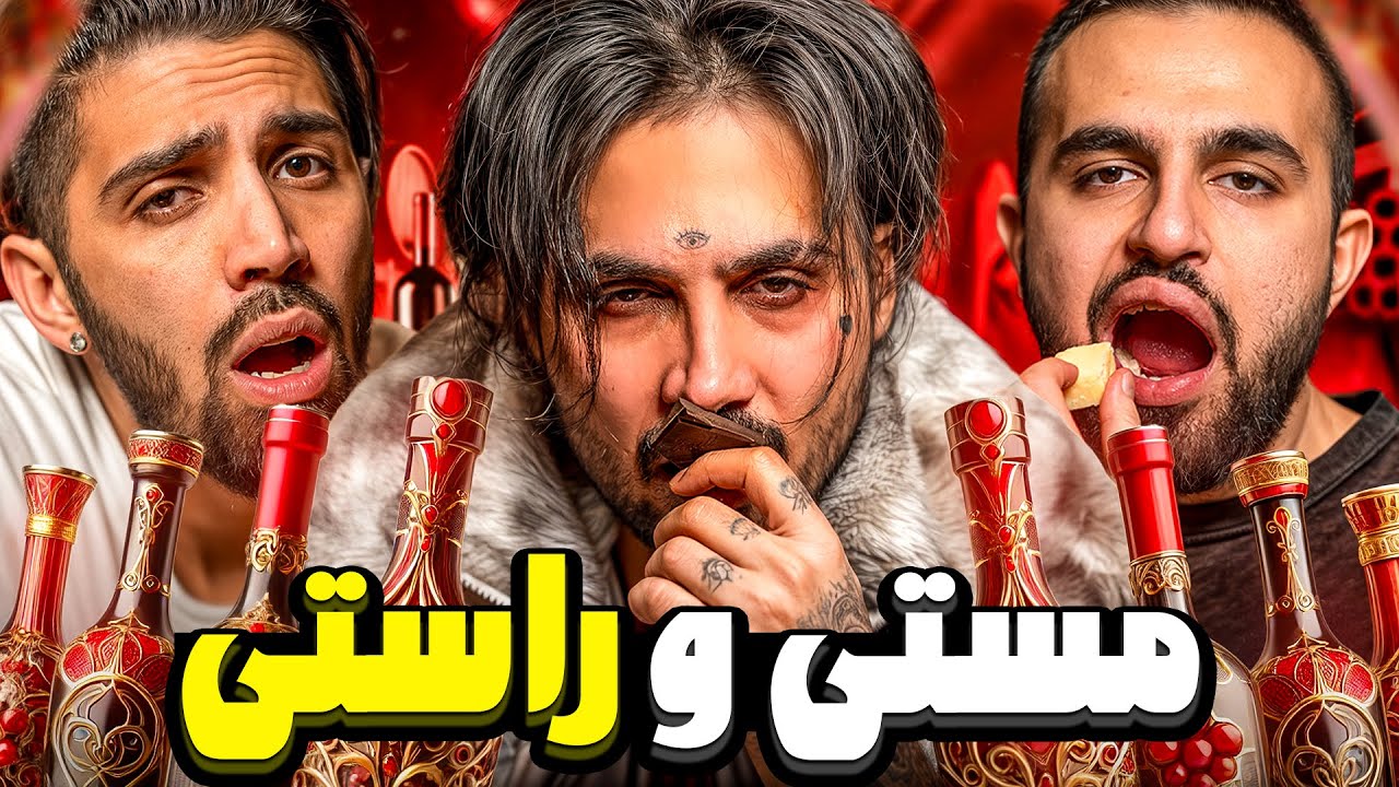 انواع شراب شناسی و مزه شناسی با پوتک!🥂