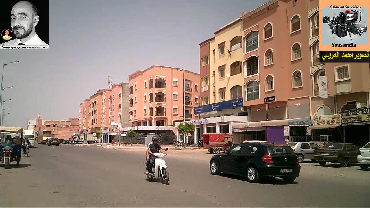 اليوسفية فيديو رقم 1 مدخل المدينة Youssoufia video