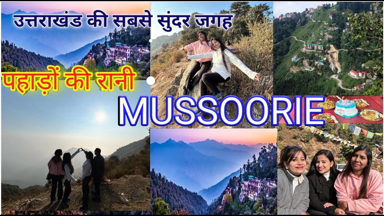 Mussoorie Vlog Queen of Hills Uttarakhand ||Mussoorie Trip Vlog with Friends 