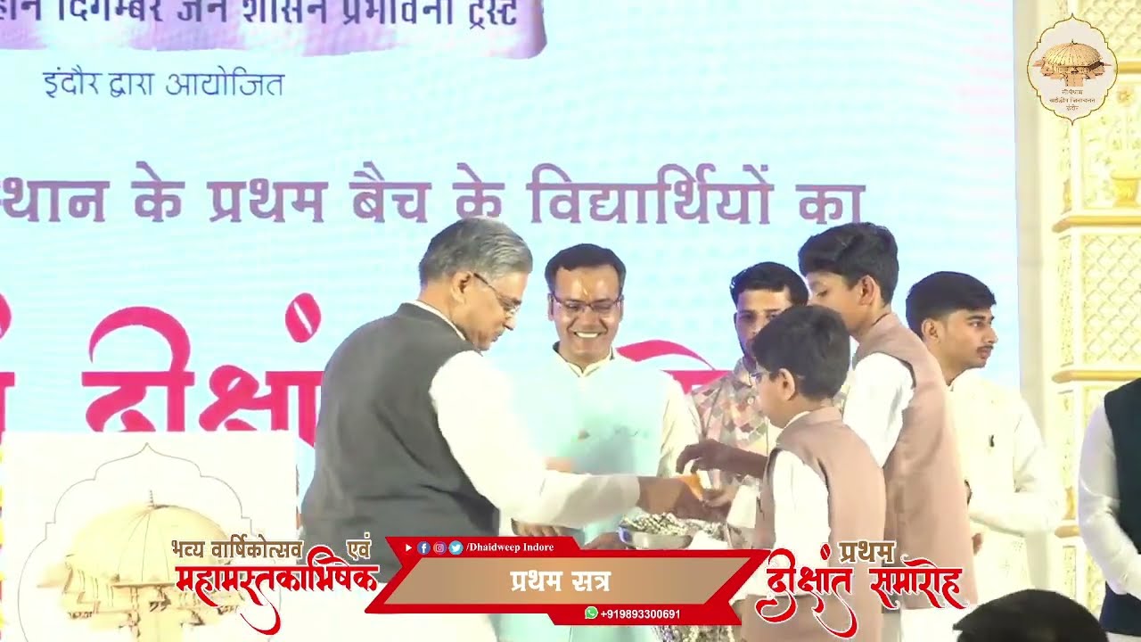 ढाईद्वीप के ट्रस्टी पं. विपिन जी द्वारा संस्थान के प्राचार्य व सभी अधीक्षकों का स्वागत व सम्मान