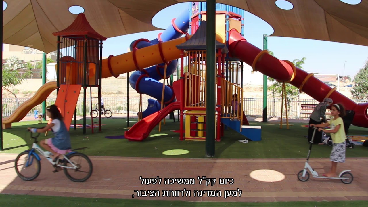 משמעות הצבע החום בסמל קק