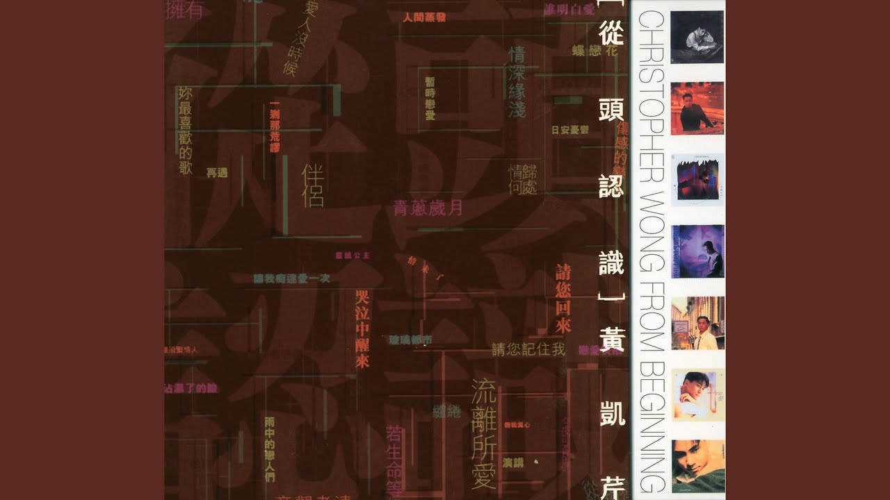 情海