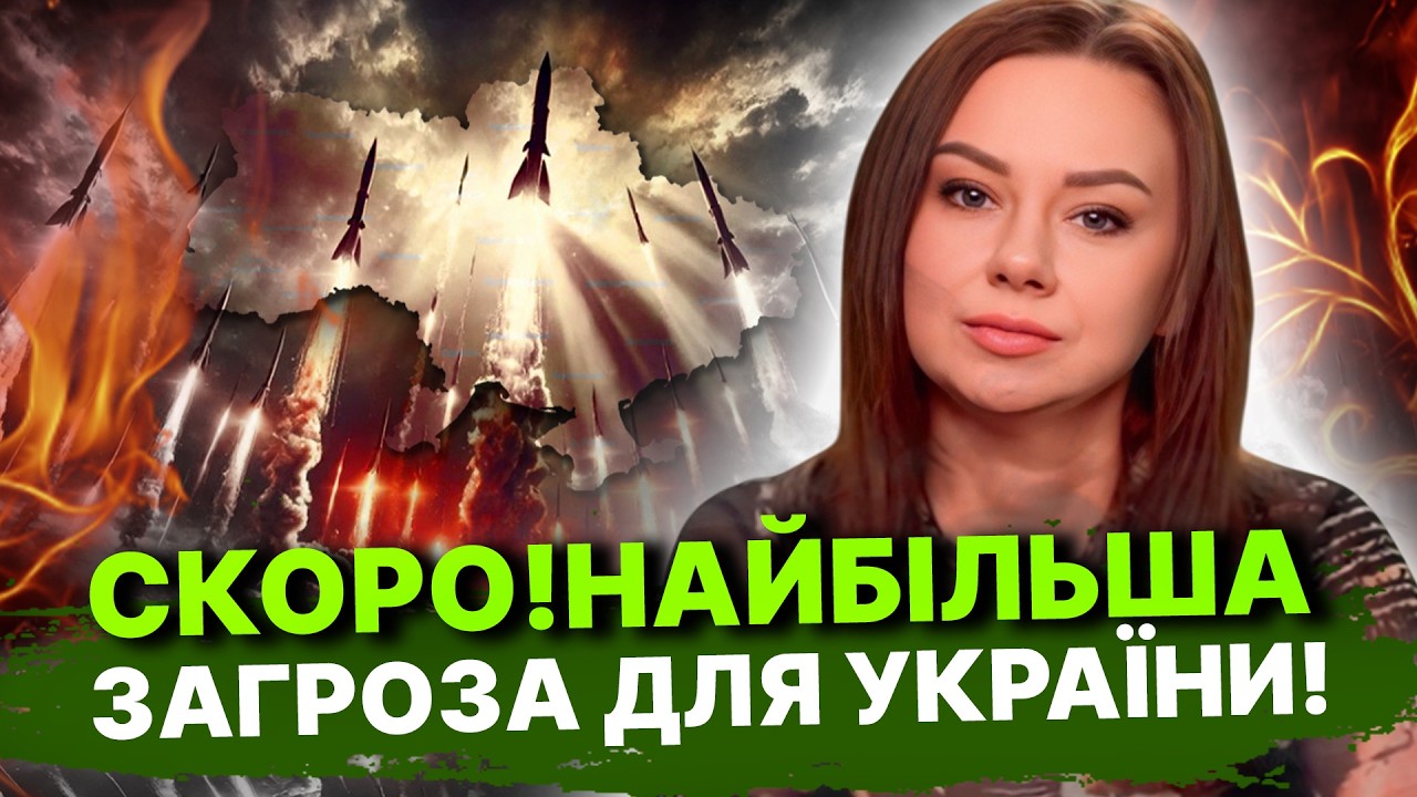 Таро прогноз на вихідні від Тетяни Гай!