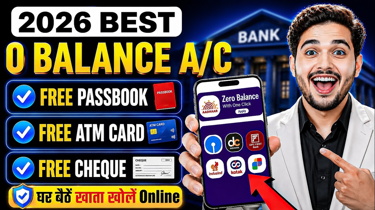 Best Zero Balance Bank Account | Zero Balance Bank Account Opening Online -0 Balance Account Opening
