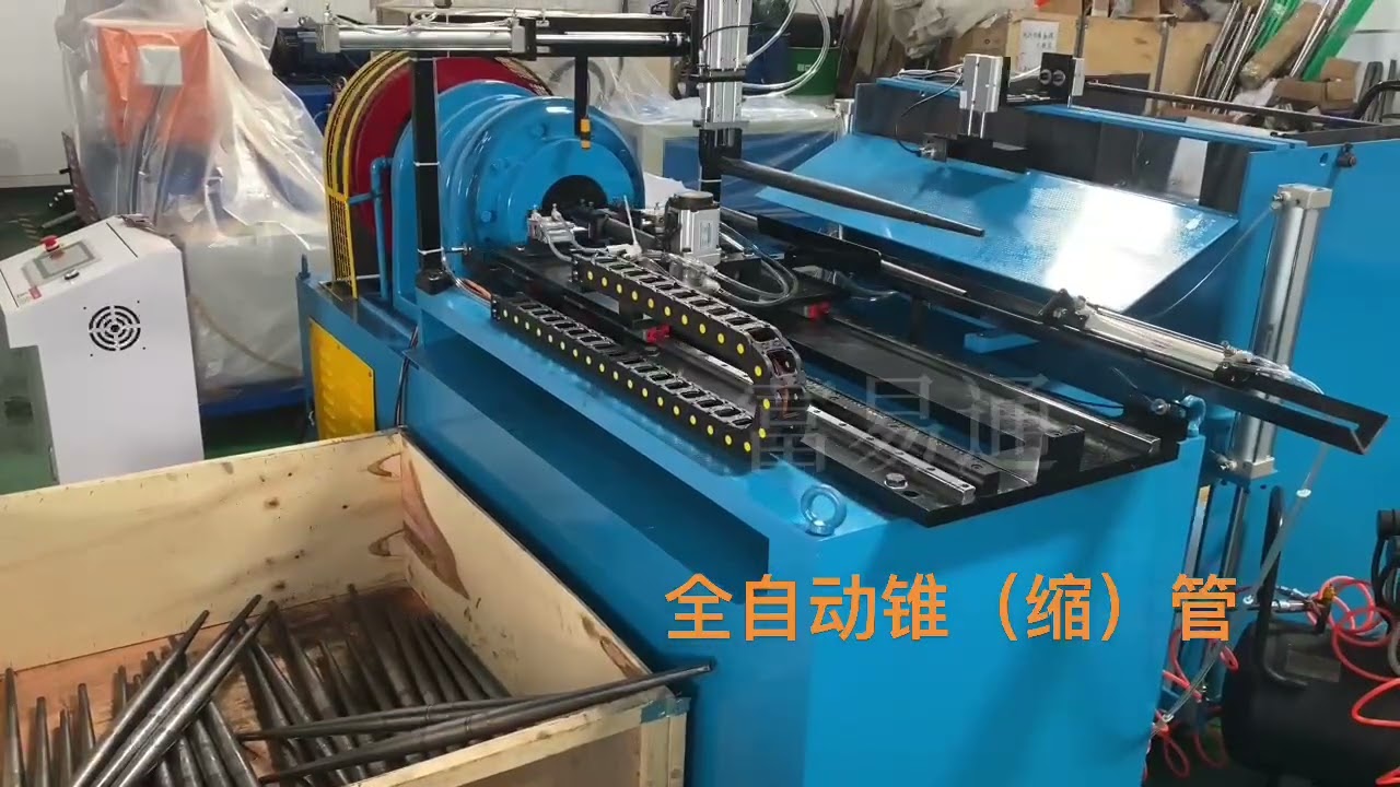 Fully Automatic CNC Conical Tube Shrinkage Machine