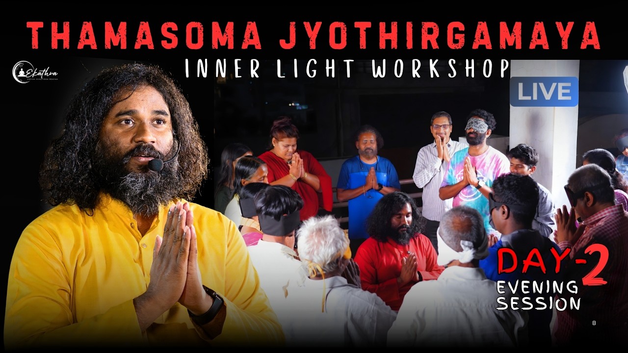Thamasoma Jothirgamaya Center Inner Light Workshop FEB 27-02-26 Evening Session
