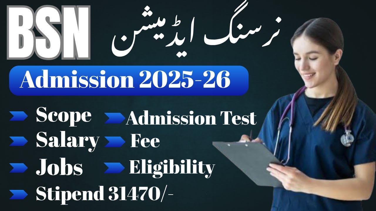 BSN(Nursing) Admission 2025-26 |NCAT |Jobs |Eligibility |Scope |Fee |How to Apply