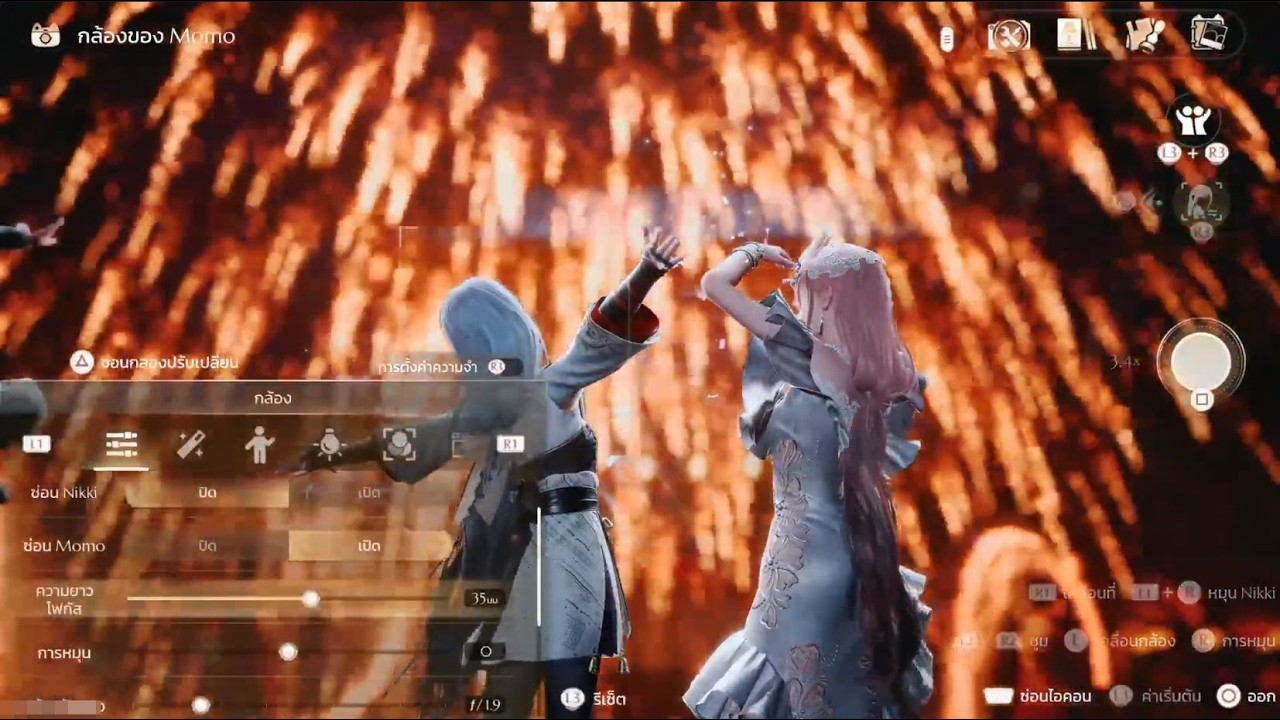 Infinity Nikki v.2.2 [SubTH] Vol.150