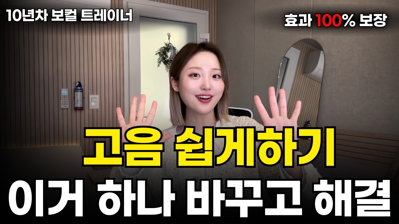 빠르고 놀라운 변화 ⭐️ 바로 경험하세요 ✅