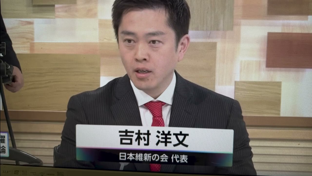 日曜討論 2026/2/1　衆議院選直前の党首討論