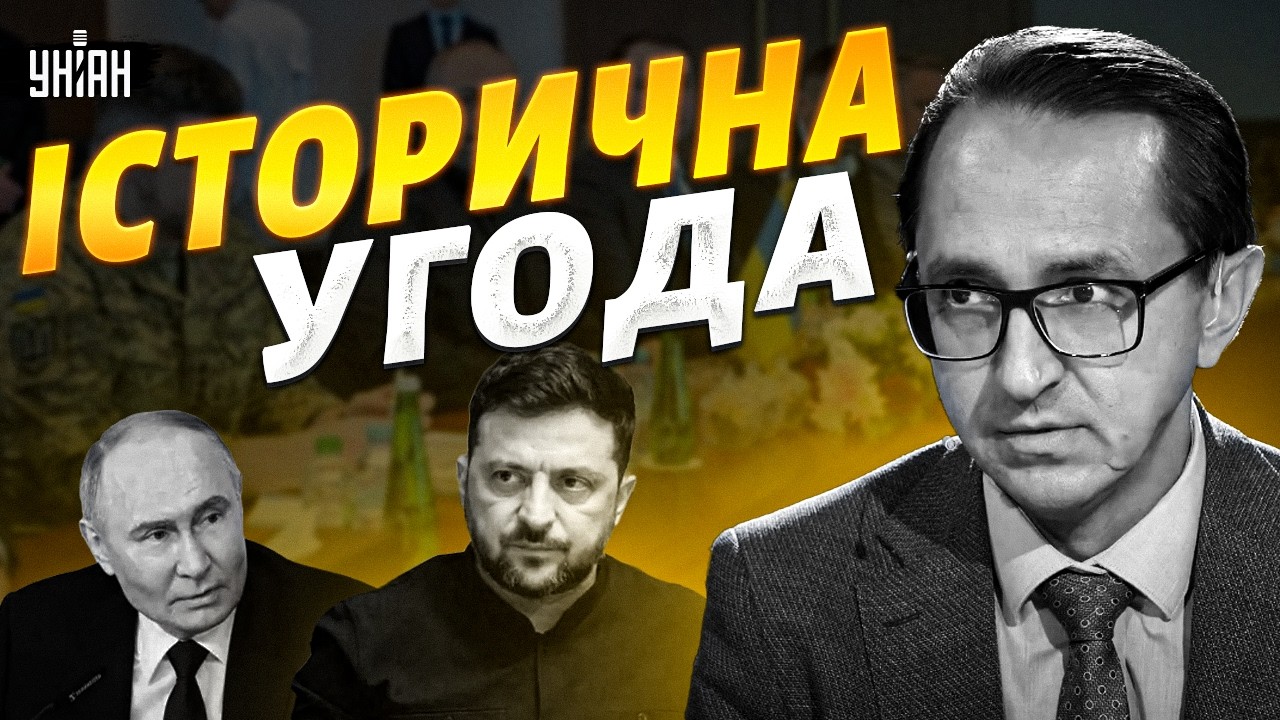 Підготовка пакту про ненапад: Росія пішла на зустріч? Узгоджено графік ЗАМОРОЖЕННЯ ВІЙНИ / Клочок