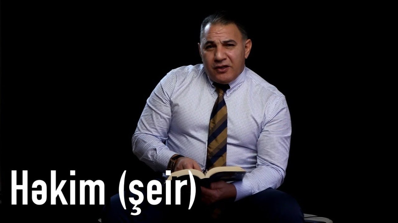Ədalət Şükürov — Həkim | 2018 | Şeir