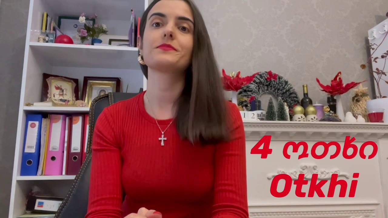 Learn Georgian Numbers 1-50🇬🇪