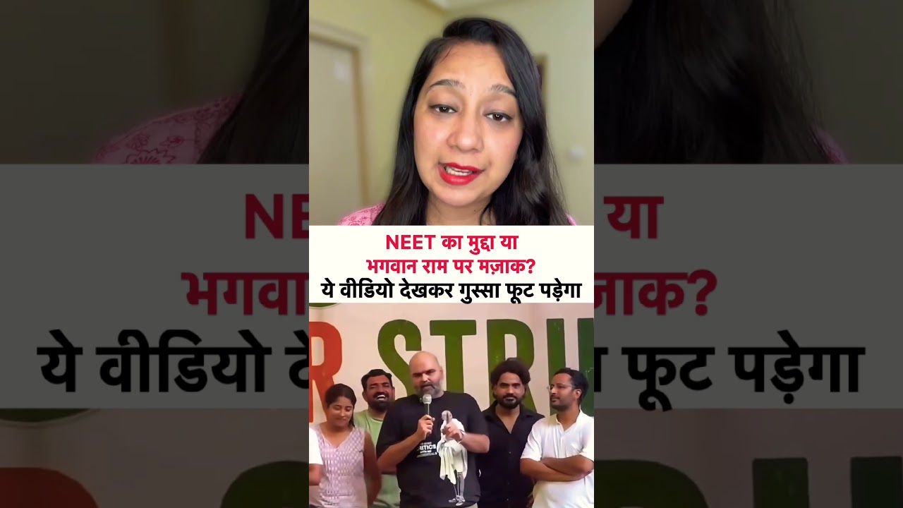 Why Was Kunal Kamra Invited at a NEET Protest?#KunalKamra #NEETProtest #JantarMantar