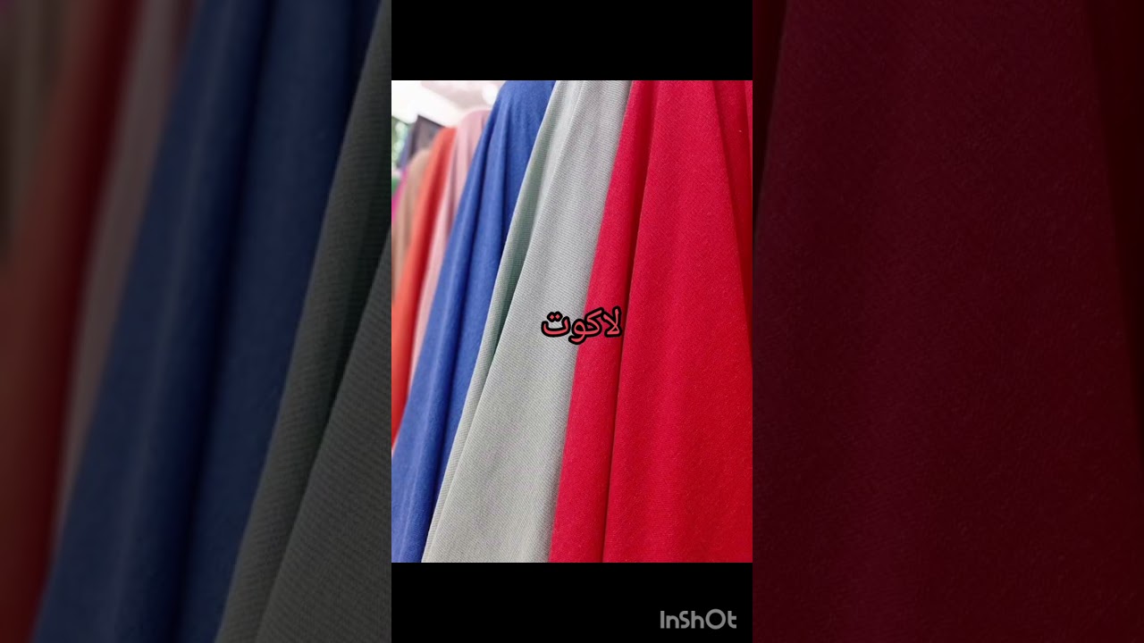 انواع القماش تستعمل افضل الشتاء #الاستفادة #اقمشة #islam #انواع_القماش#اقمشة #tissuesarees #islam l