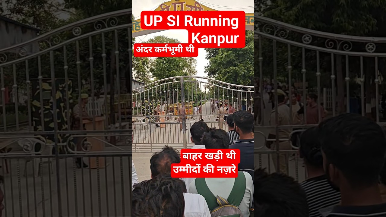 Helpless families waiting outside for the UP SI running results Uttar Pradesh Sub Inspector Result