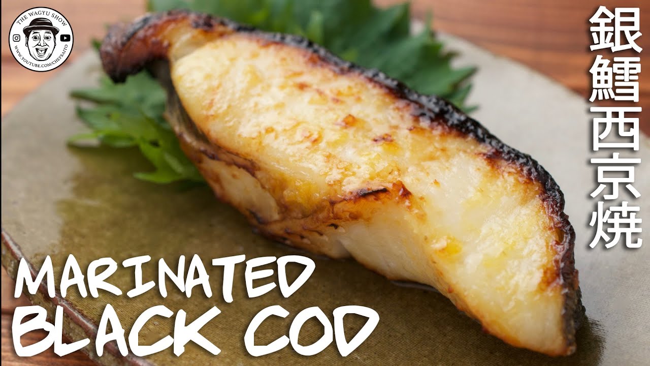 Chef Saito's favourite way to cook Black Cod - Saikyoyaki (銀鱈西京焼き) Miso Marinated Black Cod