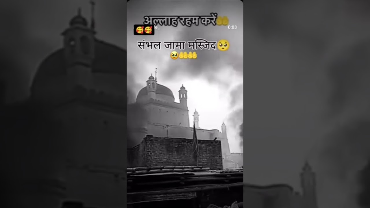 Allah Rahim kare