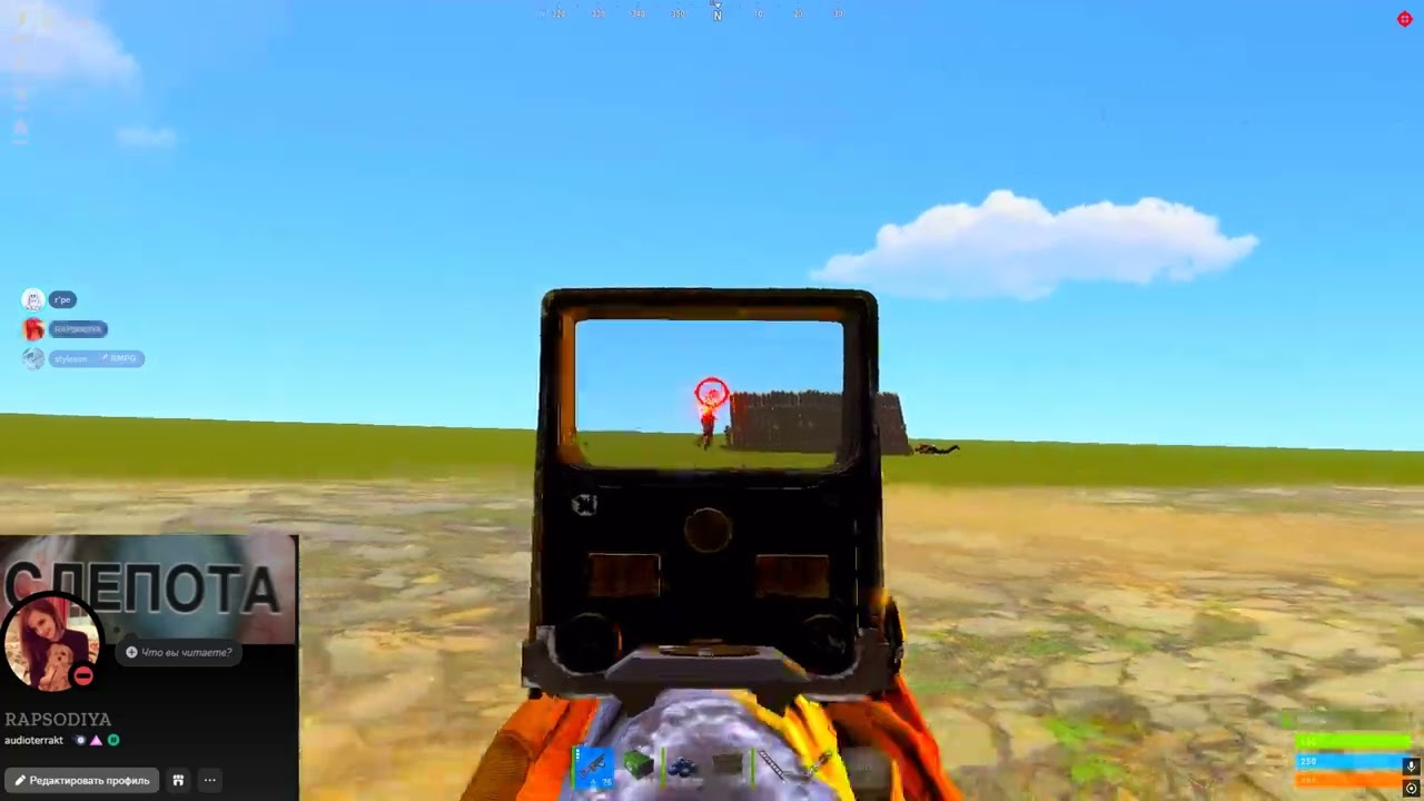 Rust Highlights | RAPSODIYA