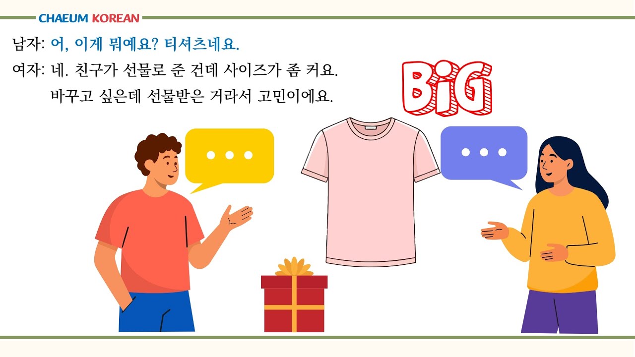 📚 “10 минут концентрации! Рывок навыков слушания🚀”