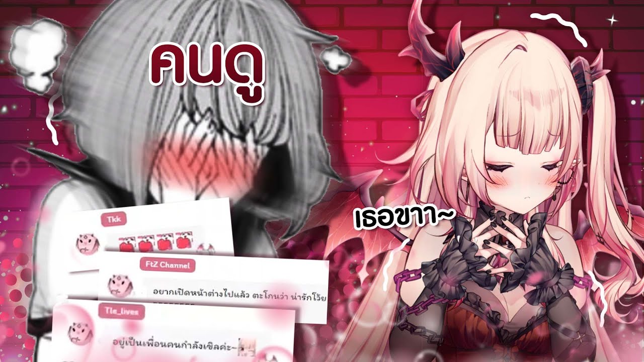 เธอขาาาาา  (เรียกแบบนี้ก็เขินสิ)