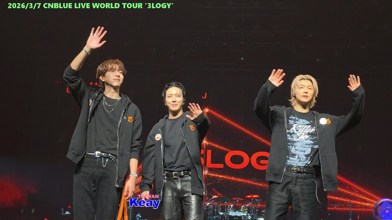 [KEAY]2026/3/6~7 CNBLUE LIVE WORLD TOUR '3LOGY' IN TAIPEI