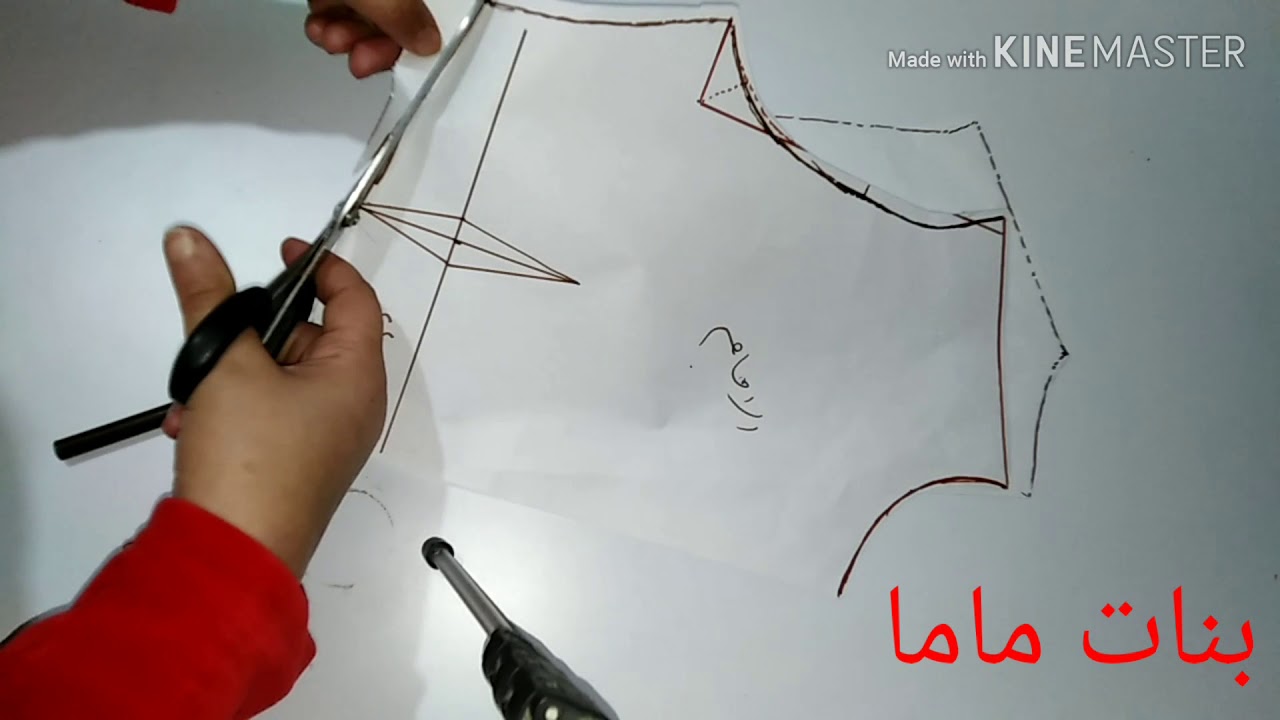 حل مشكله الامام أطول من الخلف فى الباترون