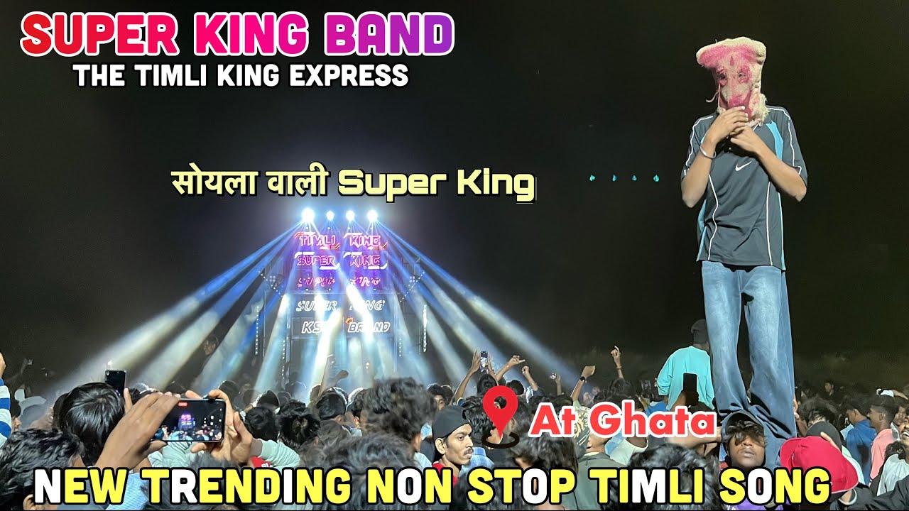 New Trending Non Stop Timli Song | Super King Band | At Ghata 23-01-26 |