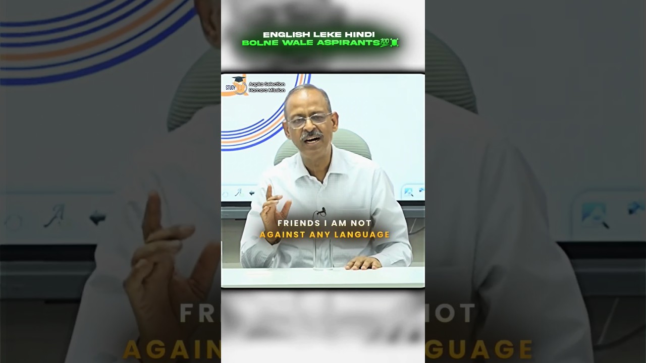 English Leke Hindi Bolne Wale Aspirants😱🌚 || UPSC Edits || #iasofficer #englishmedium #upsc #viral