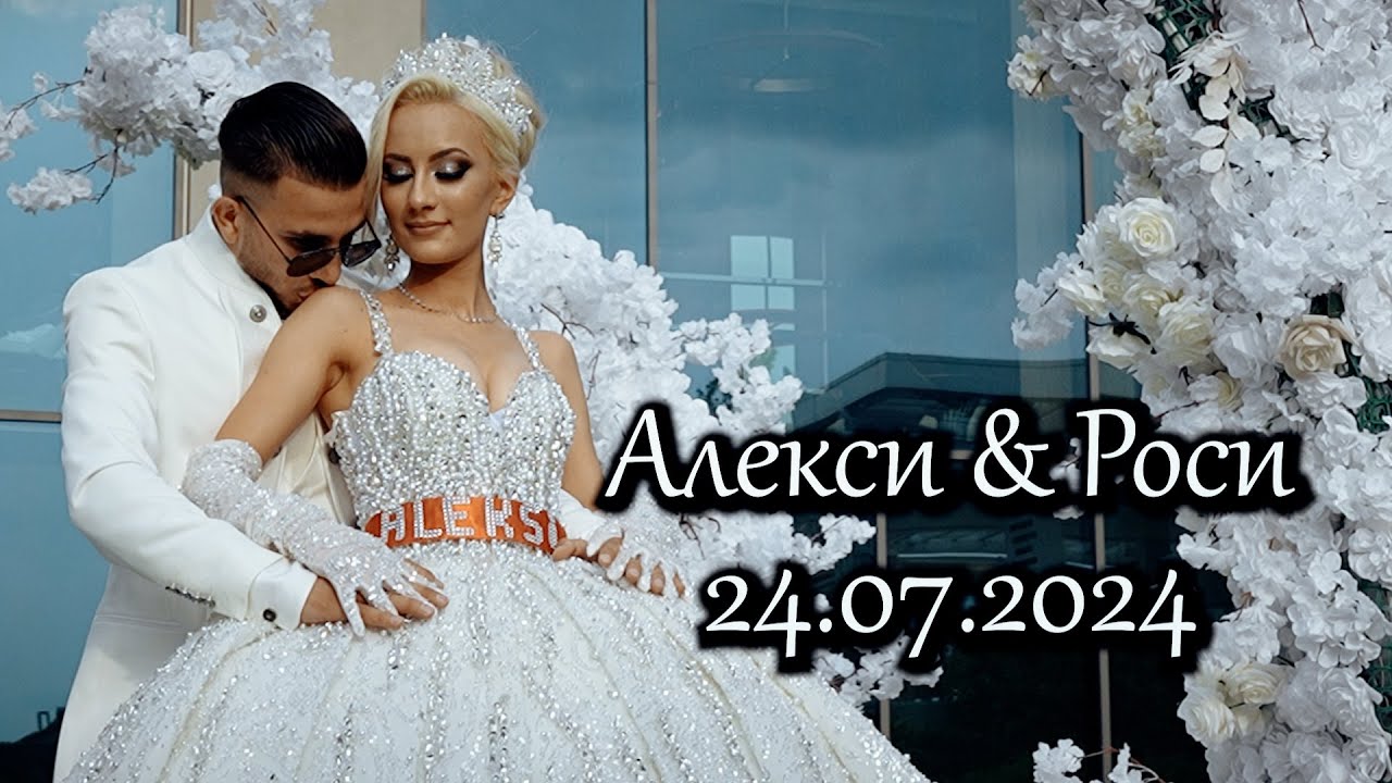 Full | Wedding Trailer | Алекси и Роси | 24.07.2024 | Studio RaikOFF |