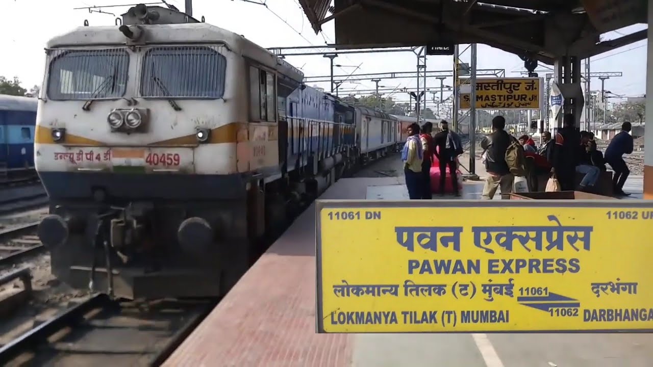 PAWAN EXPRESS//पवन एक्सप्रेस |11062 Darbhanga Jn- LTT(Mumbai)| arriv. PF-05@ Samastipur Junction ECR
