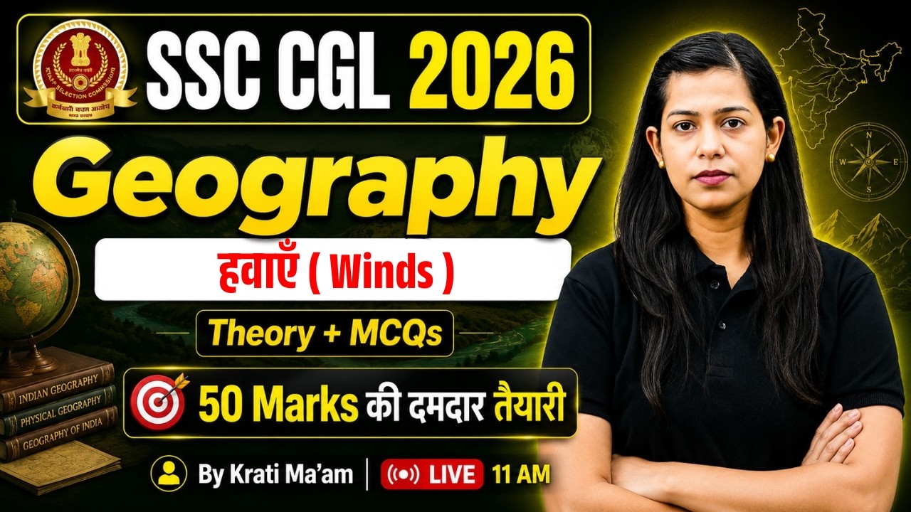 Winds and its Types, MCQs | SSC CGL GK GS Classes 2026 | Geography Class by Krati Mam | Testbook