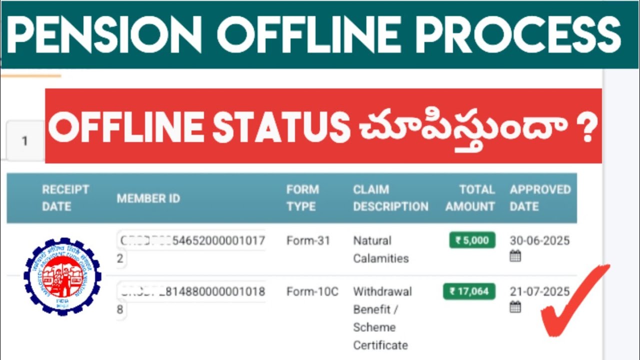 PF Pension Offline Process CLAIM Status Telugu 