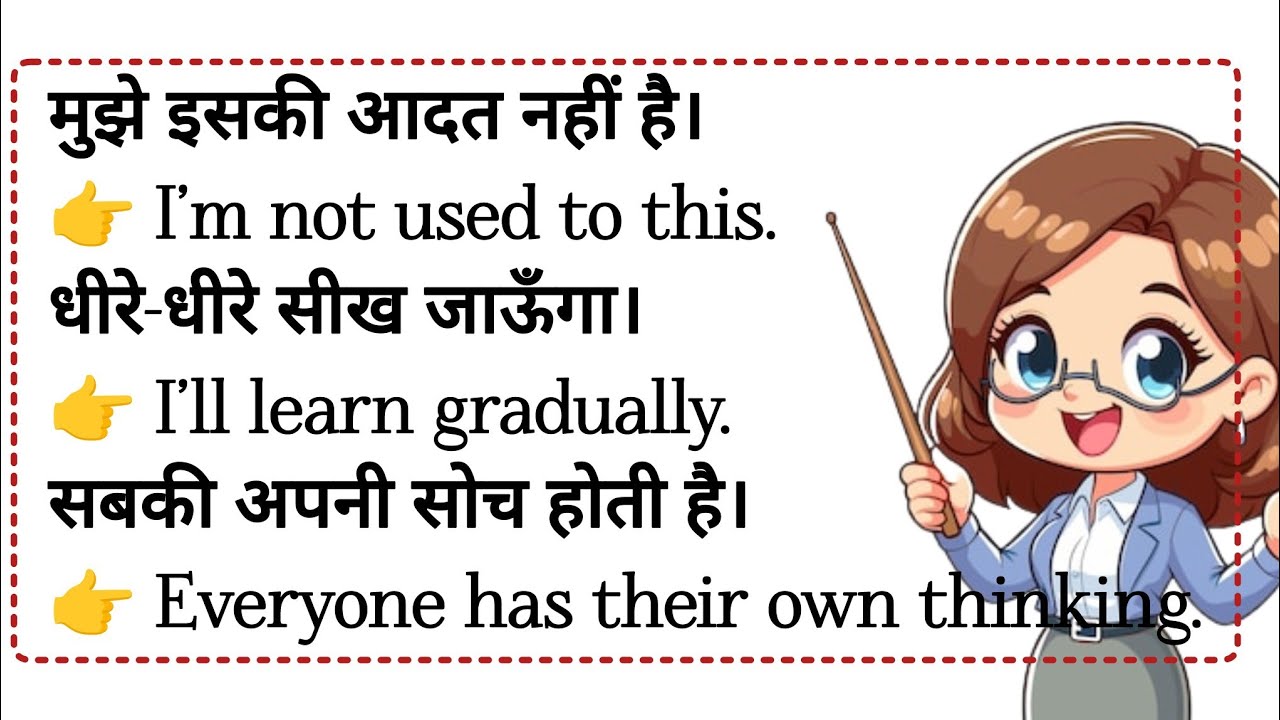 1000 Daily use english sentences | english speaking practice | learn english speaking | 