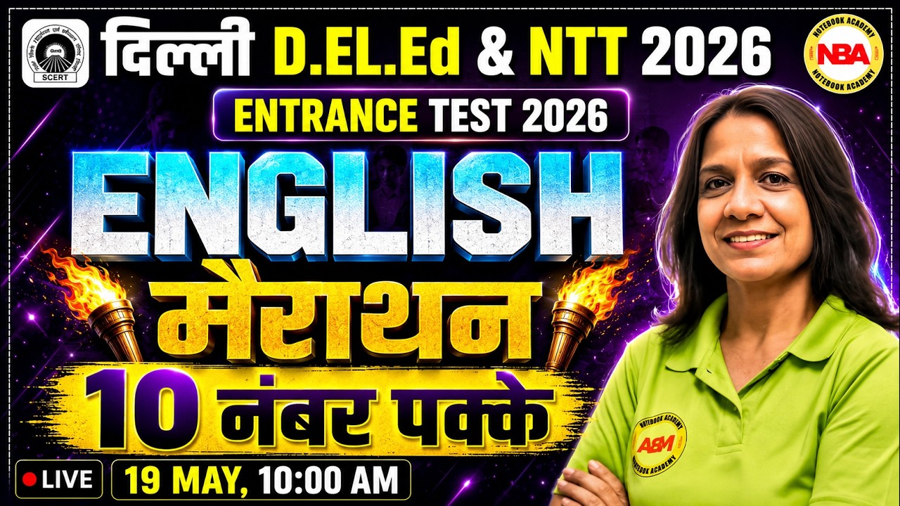 Delhi DELED + NTT Entrance 2026 🔥 English Marathon 💯 | 10 Marks Preparation | Vibha Mam