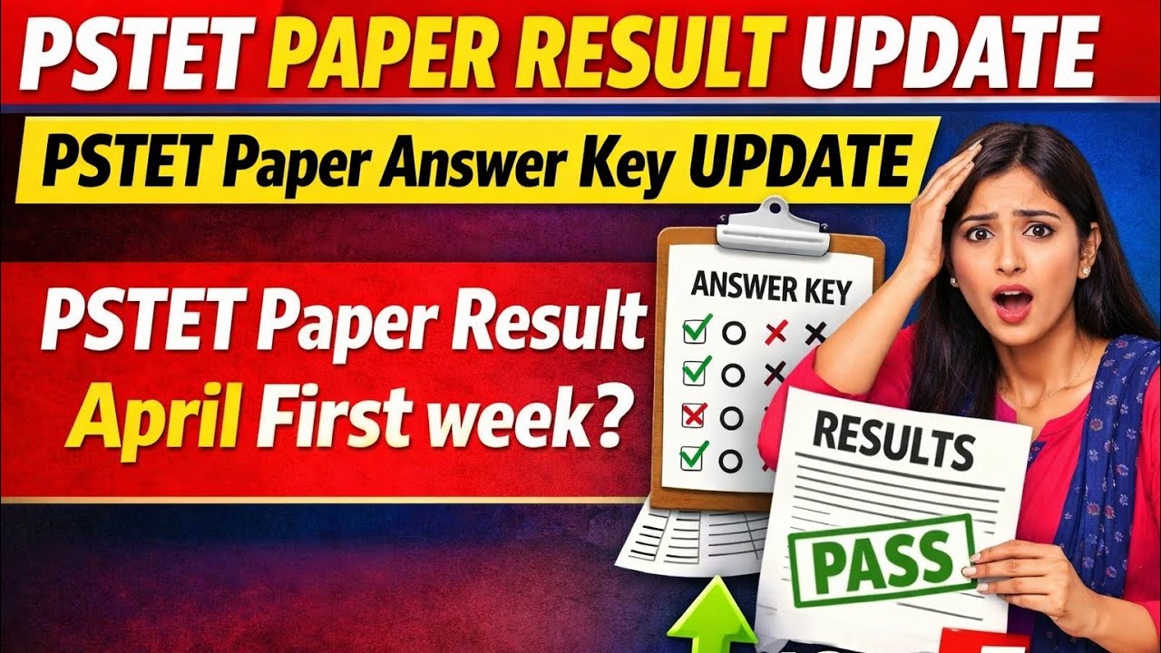 PSTET Paper Result Update || PSTET Answer Key Update || PSTET Paper Result First Week of April