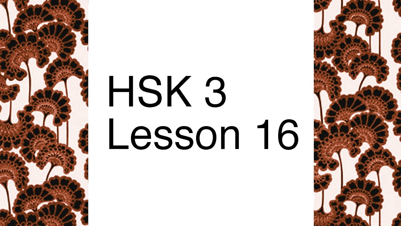 Chinese textbook lecture HSK 3 - Lesson 16