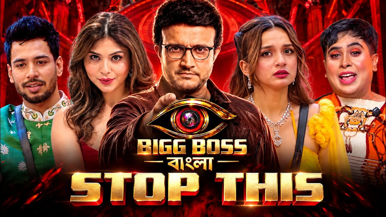 Bigg Boss Bangla Contestants Reality Exposed!