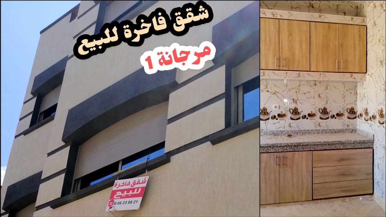#شقق_جاهزة_للسكن_في