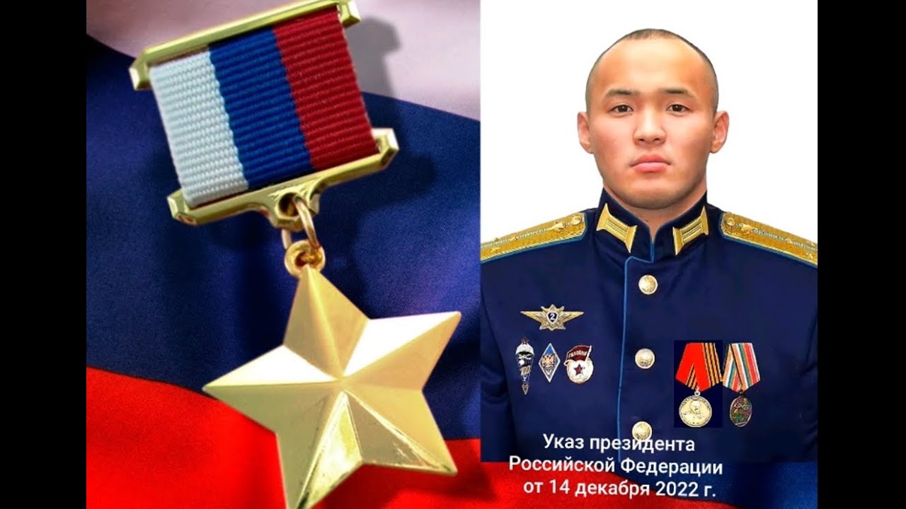Открытие парты Героя в Цаган-Челутайской СОШ имени Цырен-Базар Бадмаева 09.05.2023 г.