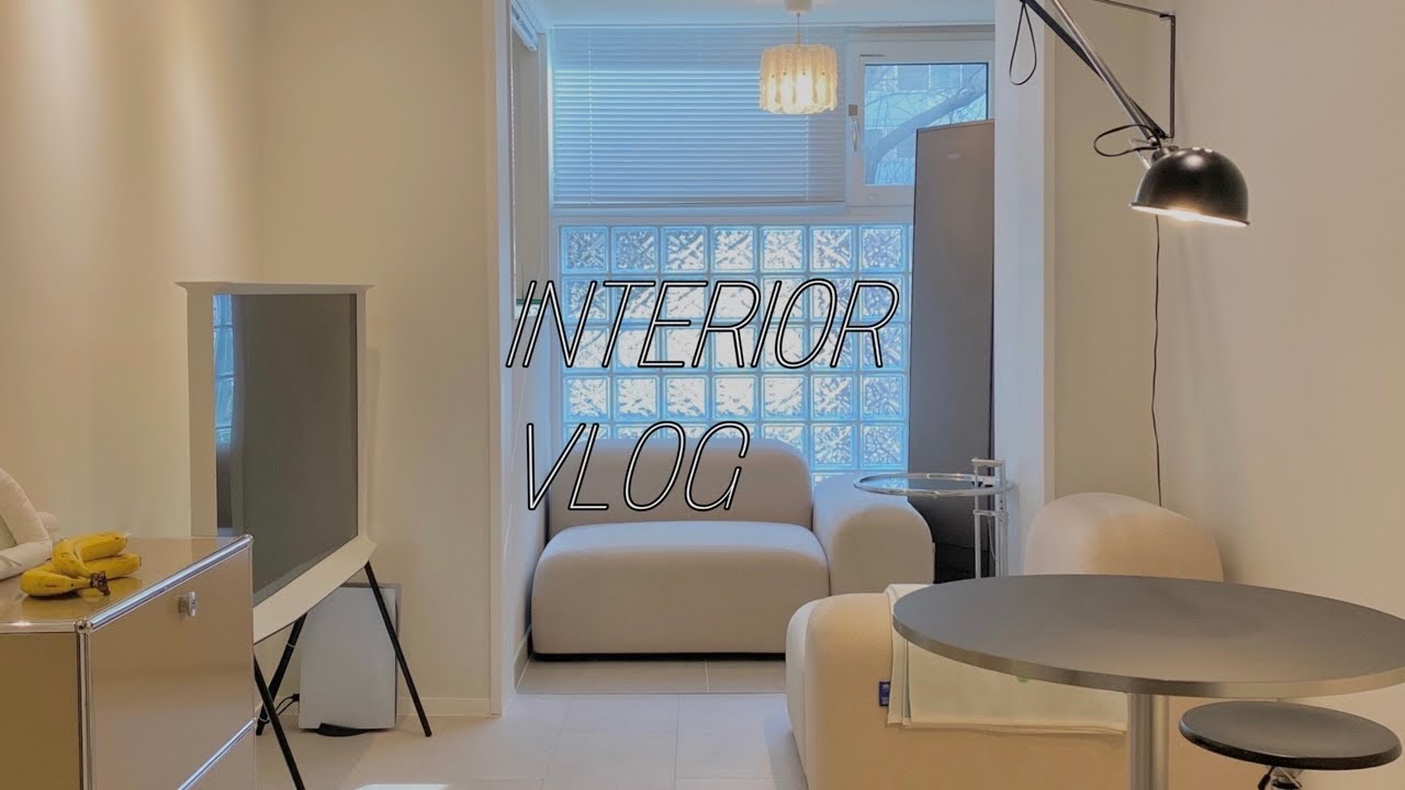 vlog / 30년된 18평 아파트 / 신혼집 꾸미기 / 아파트 유리블럭 시공 / 작은집 before & after