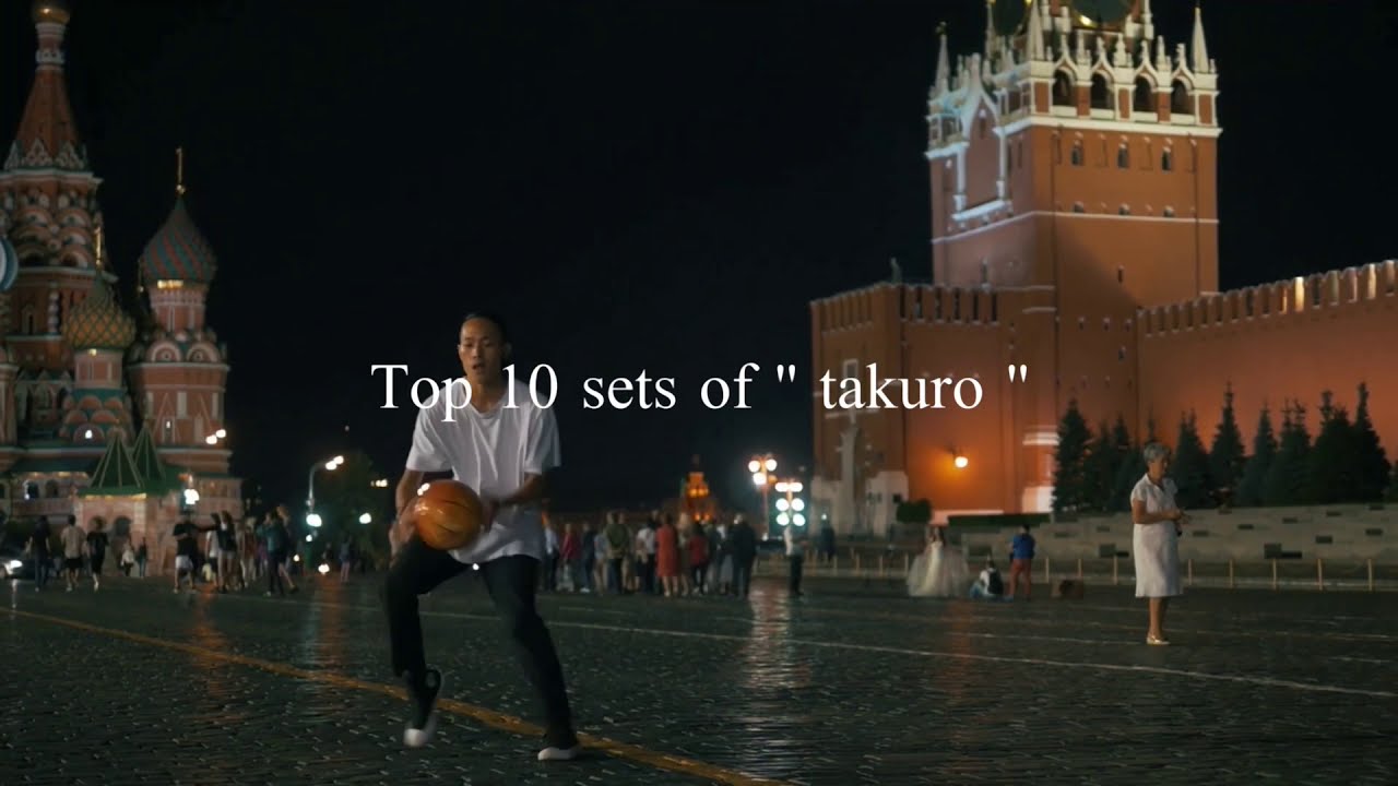 takuro || Top 10 sets of Battle［Freestyle Basketball］