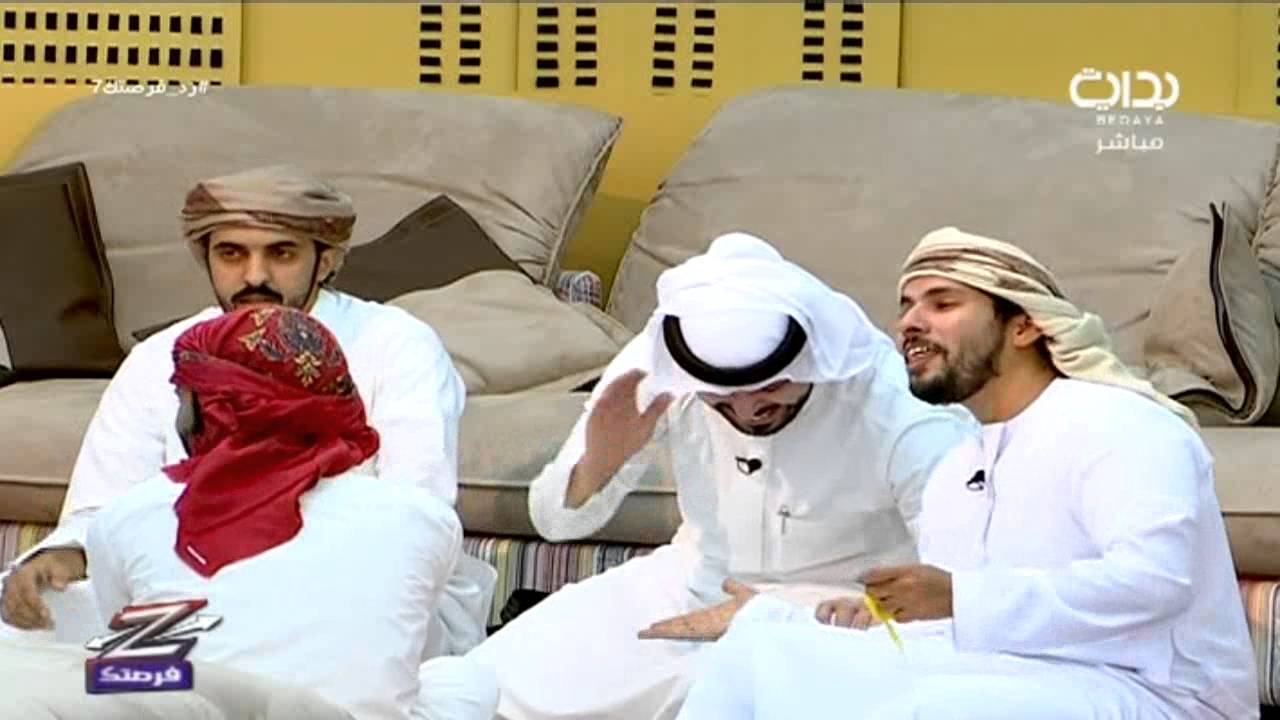 مشاكسات عفوية بين فارس البشيري وعبدالله بن دفنا | #زد_فرصتك7