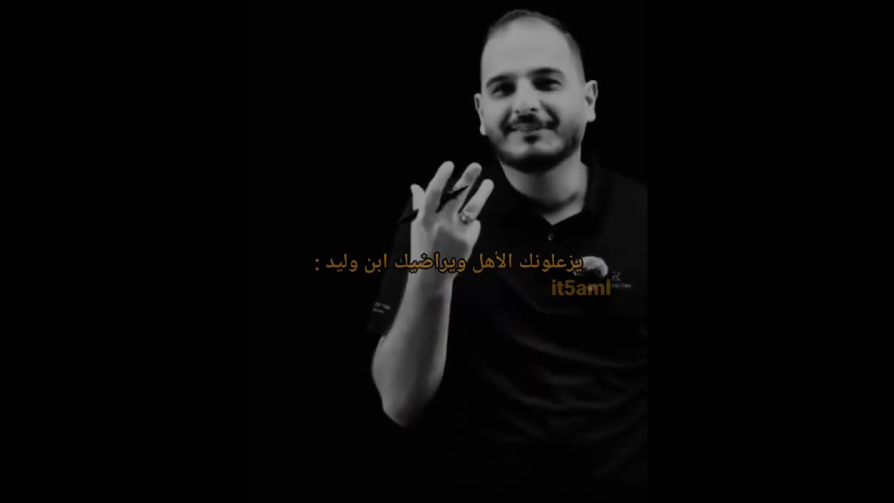 ذا جنت طالب سادس هاذا الفيدو الك #حيدر_وليد #طلاب_سادس