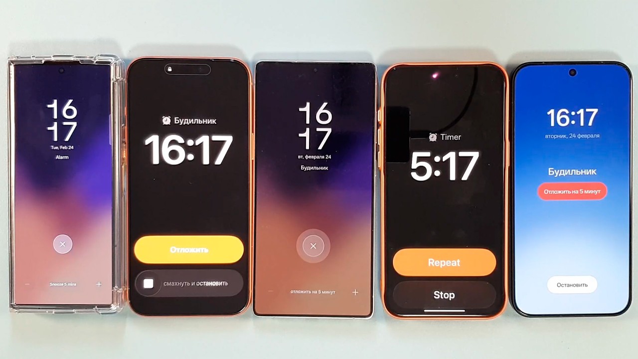 quad alarm clock & snooze samsung galaxy z fold 6 iphone 17 pro max samsung s25 ultra oneplus 15