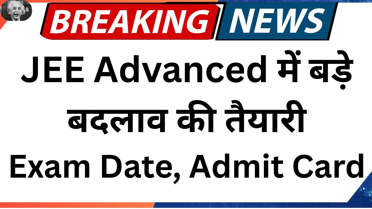 JEE Advanced 2026 Date Announced: Exam On May 17, Registration From April 23
