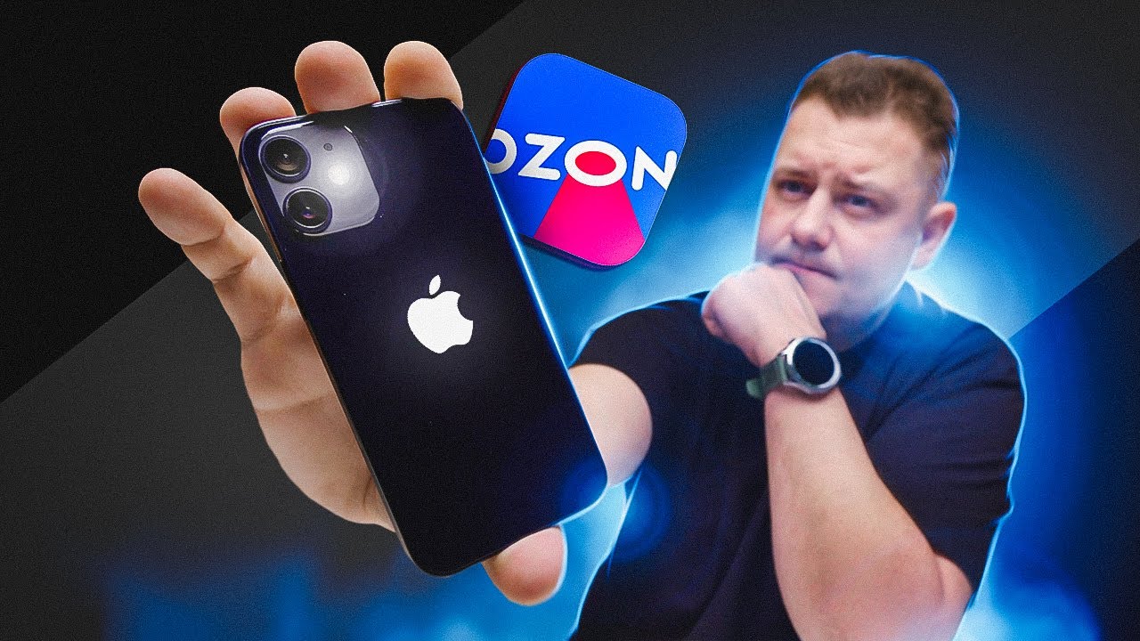 Купил iPhone 12 Mini  на Озон за 20+ тыщ!