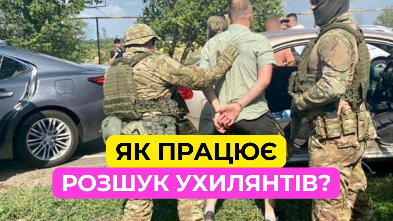 УСЕ про 